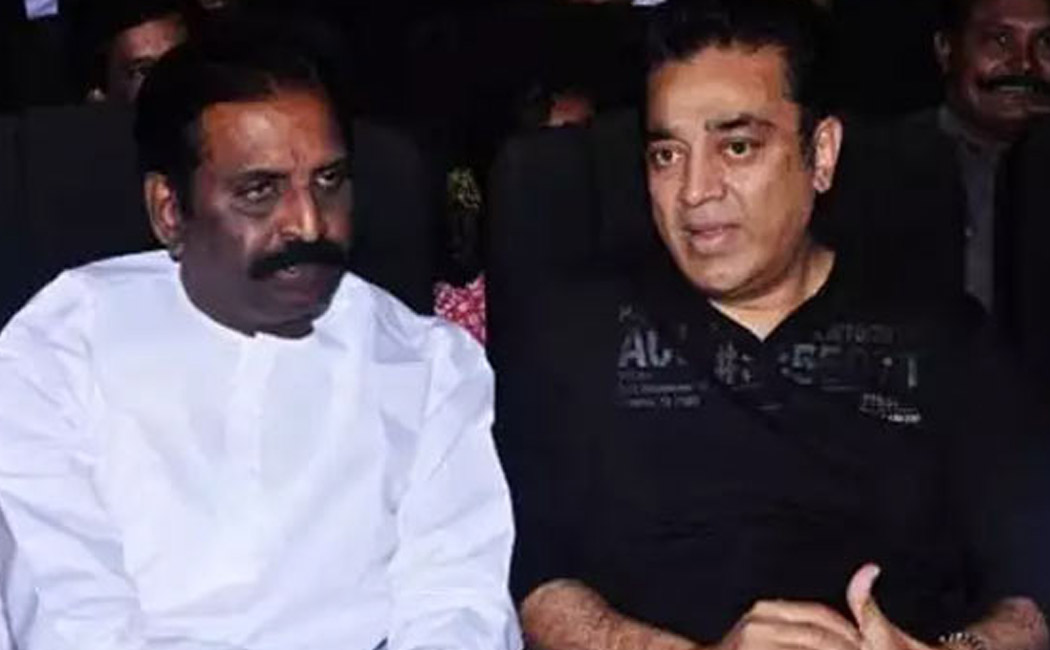 vairamuthu shared a experience in kamalhassan for anthi mazhai poligirathu song