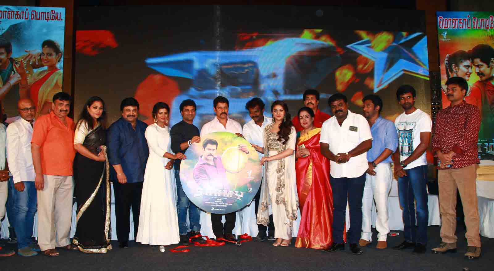 saamy
