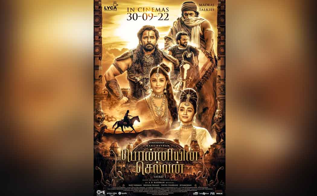 ponniyin selvan new poster released