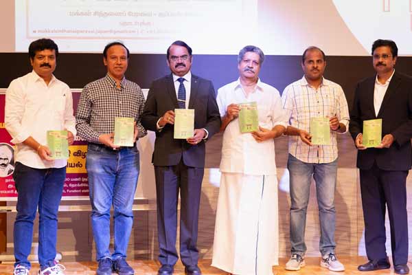 Bharathi Festival in Japan on behalf of the People Thoughts Council