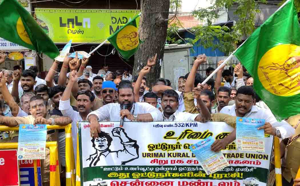 Right Voice Driver's Union and all unions Strike (Pictures)