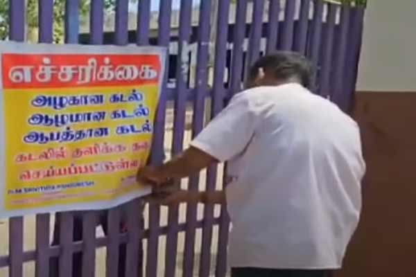 Kanyakumari District Ganapathipuram sea incident