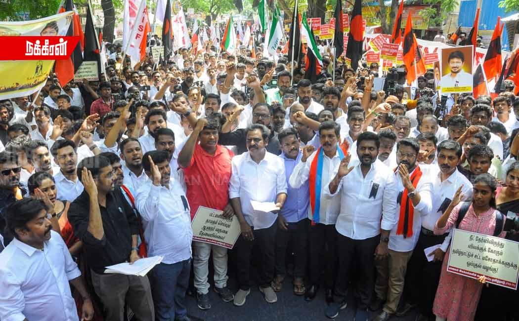 Struggle Against Governor; United Students' Union
