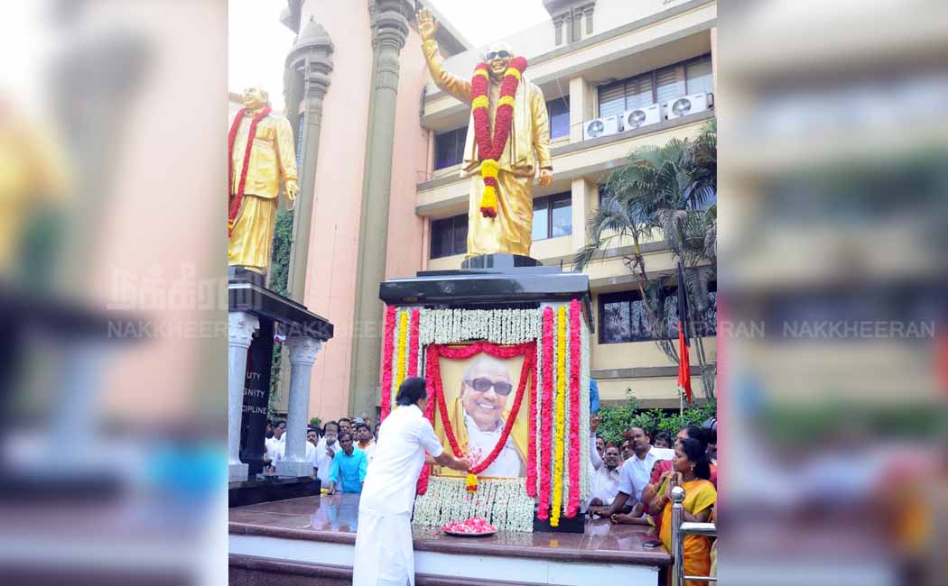 kalaingar 96th birthday photos