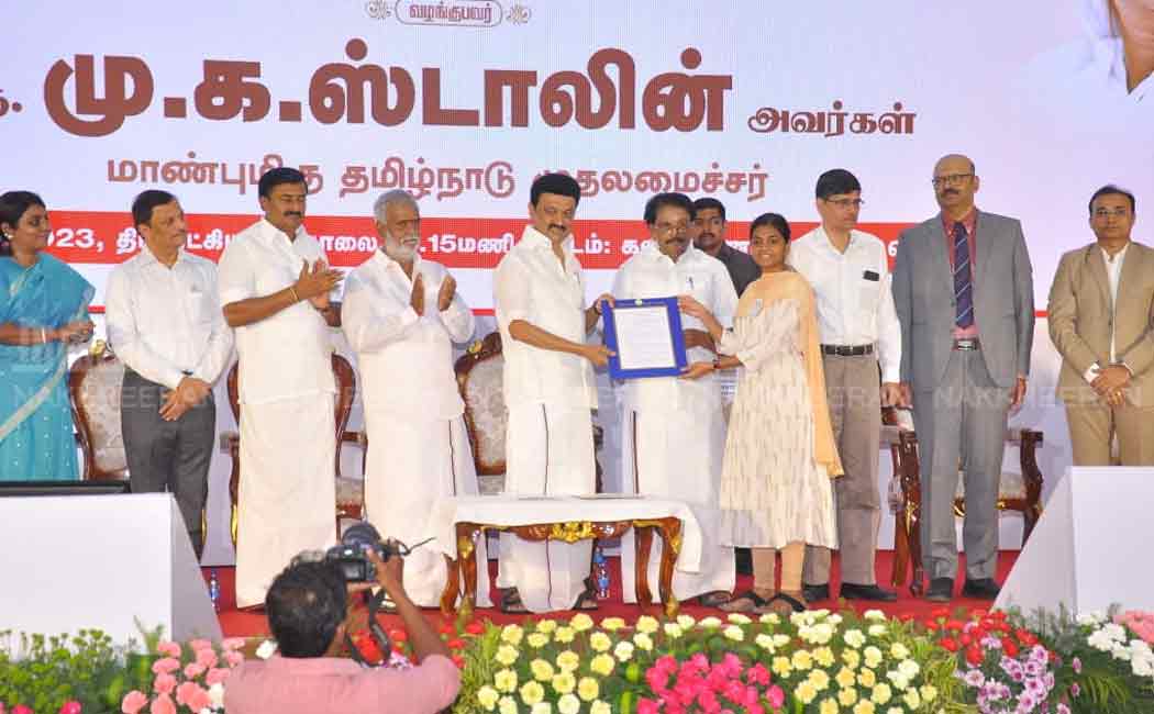 appointment order issued field surveyor and draftsman posting by cm mk stalin