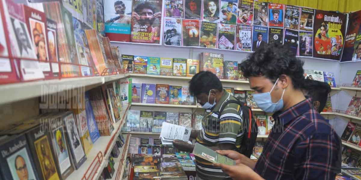 'Pongal Book Festival' started