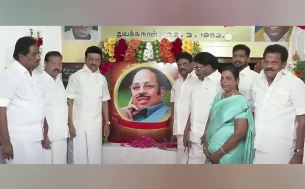 Former Union Minister Murasoli Maran's birthday Respect to the Chief Minister