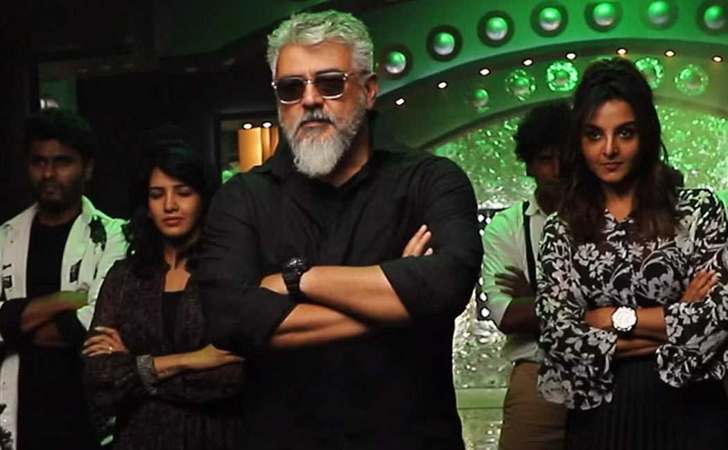Money Fraud in nellai using Ajith Name