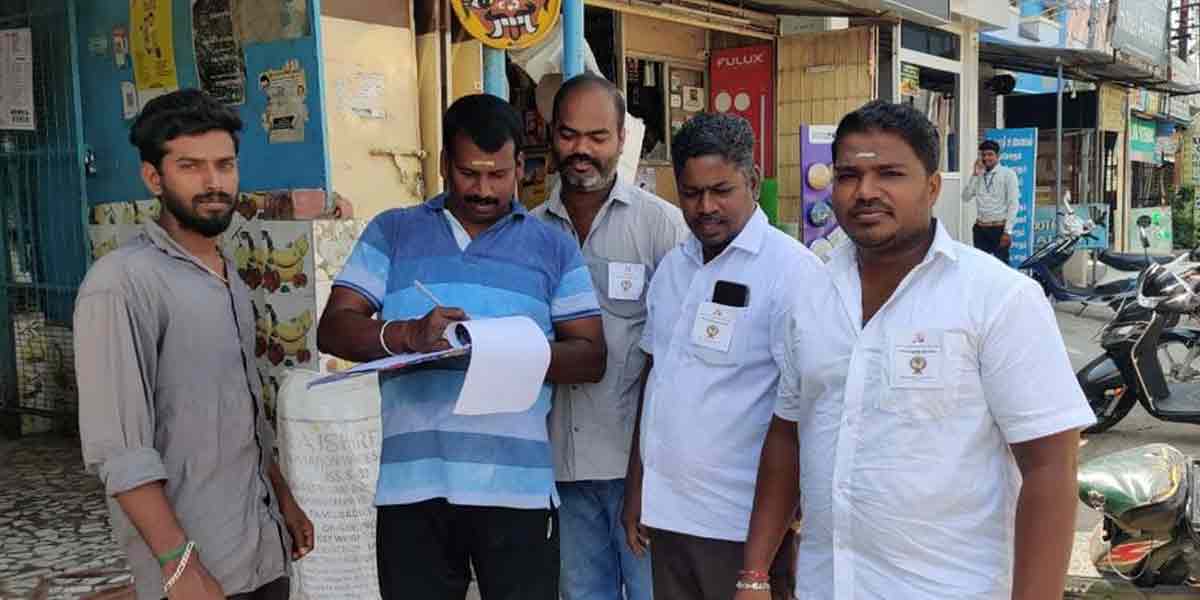 'Natarajar temple needs separate law ...' - CPM signature movement!