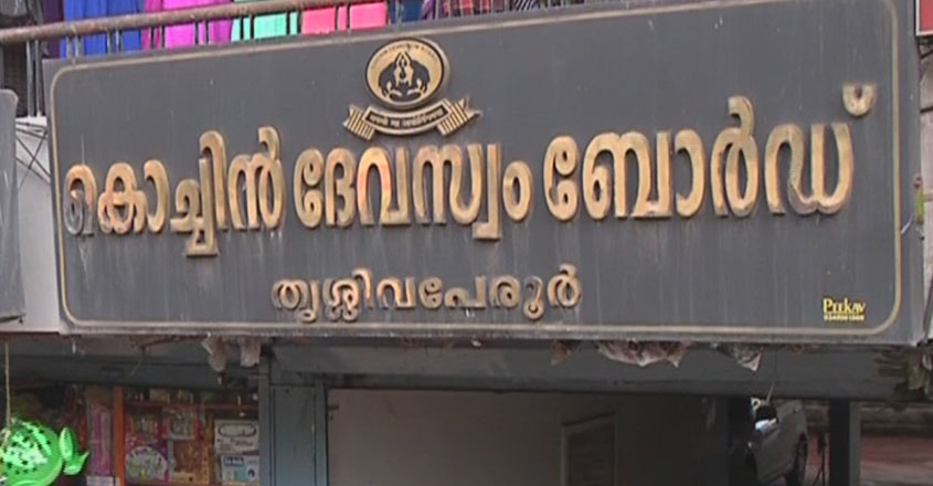 devasam
