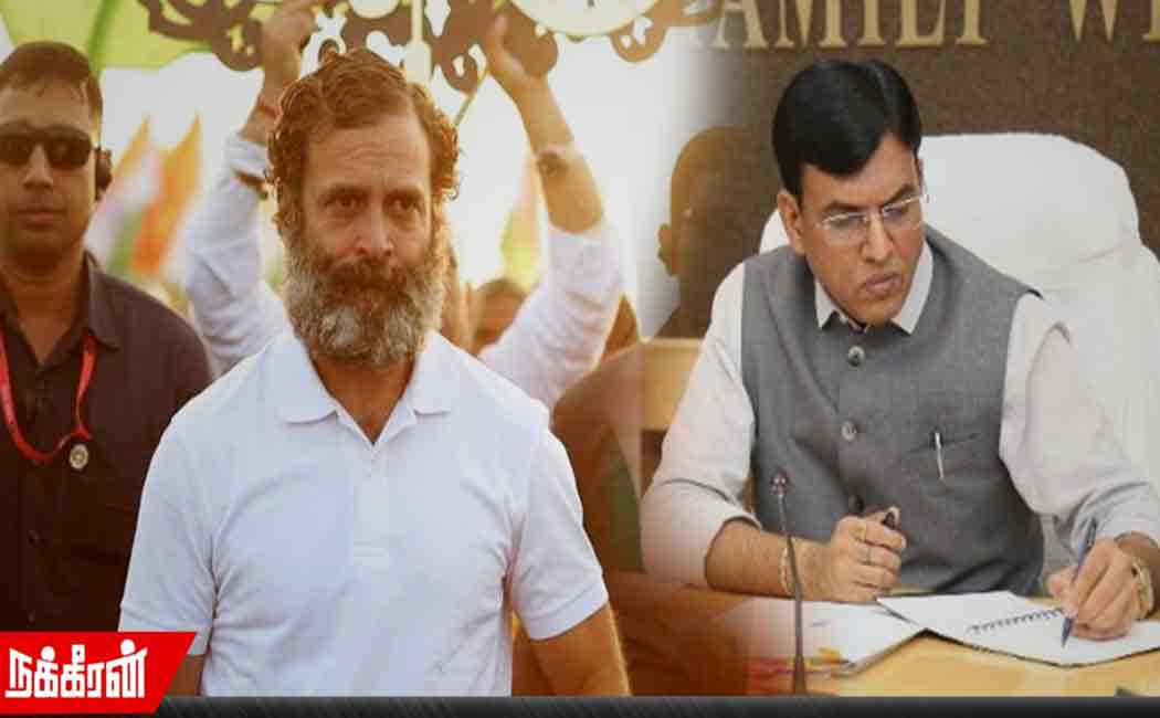 Stop the pilgrimage; Union government crisis for Rahul Gandhi