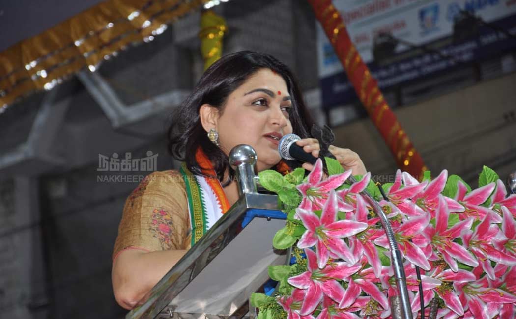 congress women's day celebration