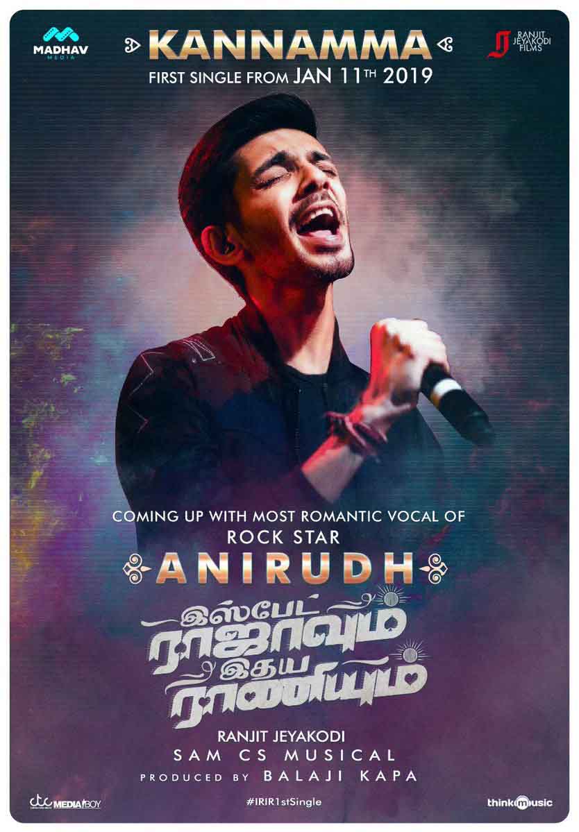 anirudh