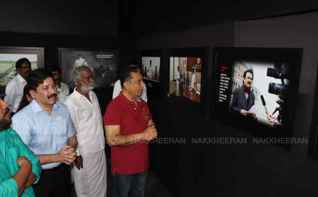 kamal haasan inaugurated cm mk stalin photo exhibition in chennai