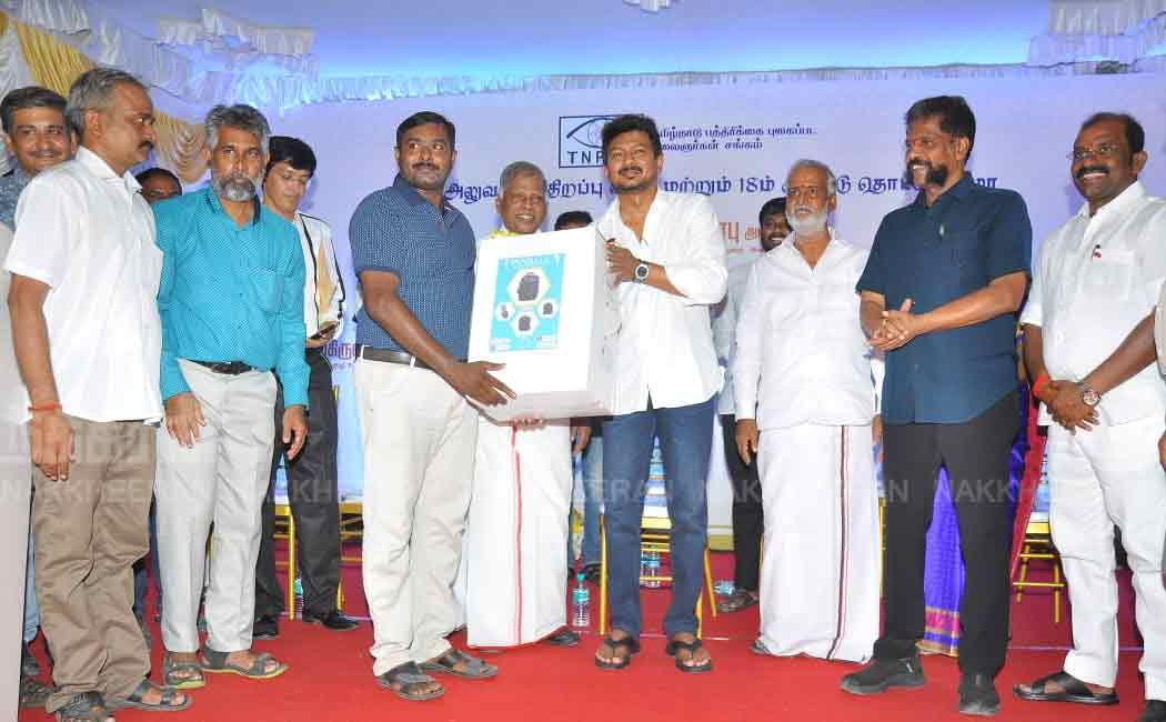 Nakkheeran editor attends inauguration of Tamil Nadu Press Photographers Association's new office (Pictures)