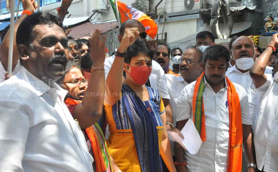 The George Ponnaya affair; BJP district leaders protest