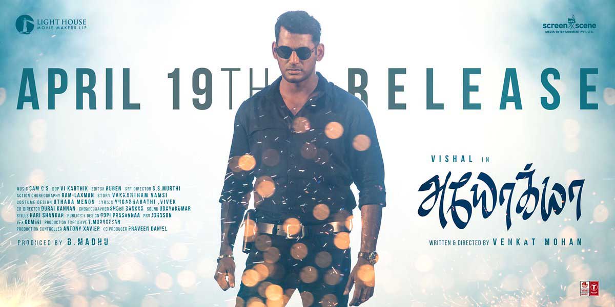 vishal