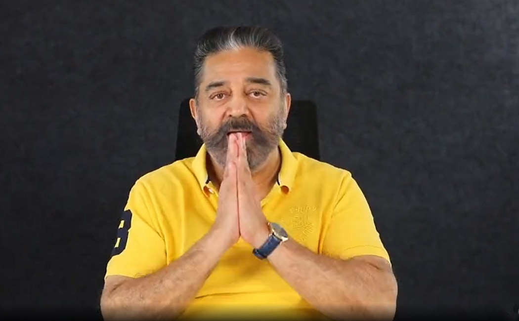 "I want to show my love for him in full in the next film" - Kamal Haasan released the video