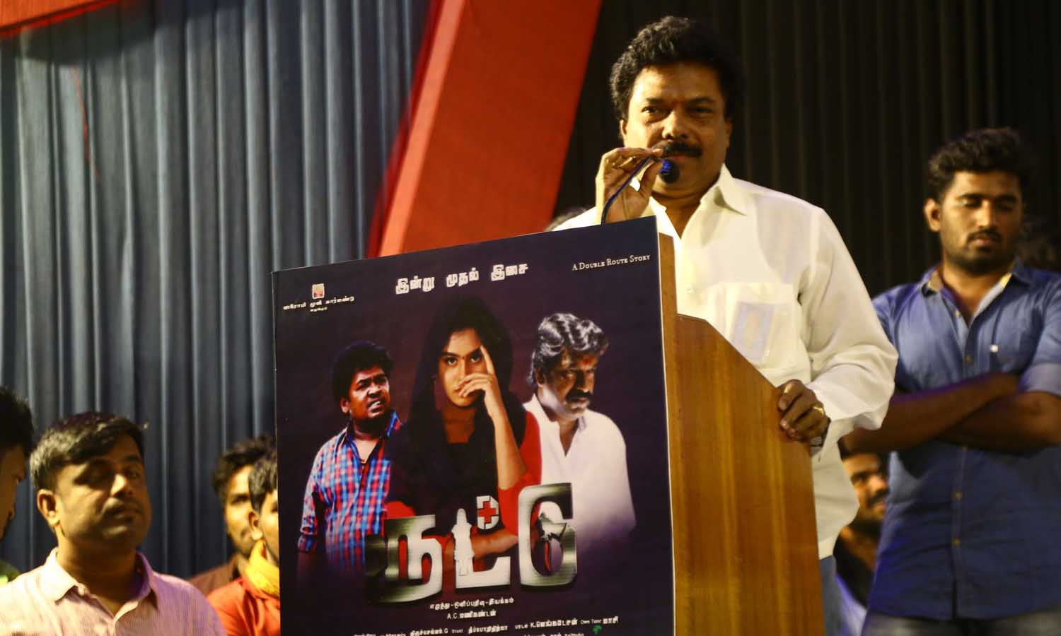 jaguar thangam