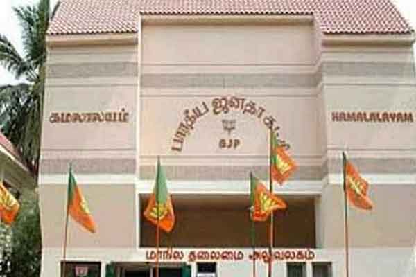 BJP party issue ex state president supporters plan against leadership in Coimbatore