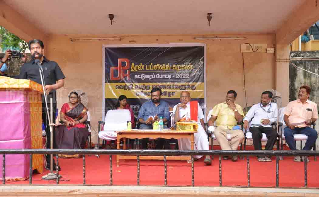 Nakkheeran Editor presents awards to students who have won the essay competition