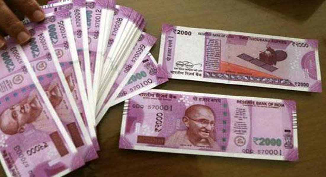 Printing of 2000 rupee notes stopped - Central Government announcement