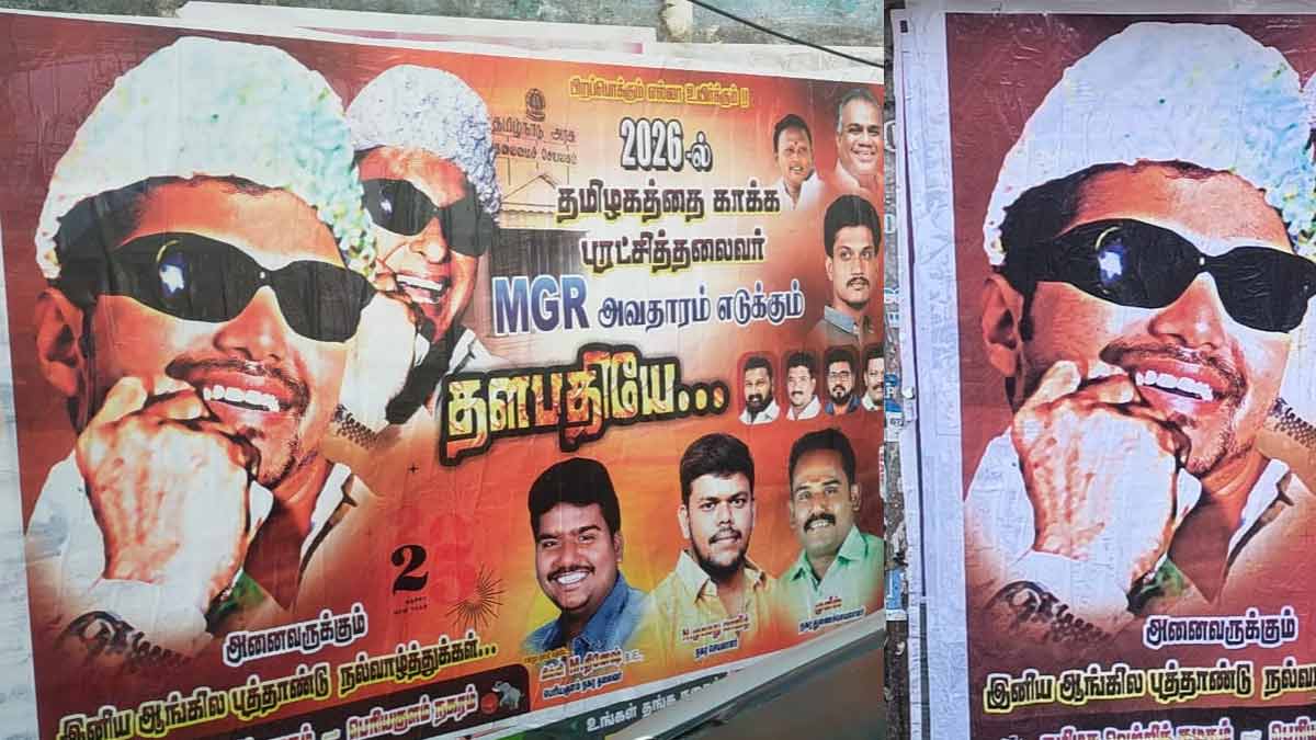 'Vijay takes on MGR's avatar' - T.V.K poster sensation