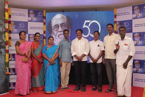 Fans want to celebrate Rajinikanth's 50th anniversary with grand celebration
