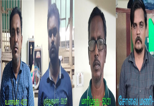 pudukkottai district small finance golds police investigation and arrested employees