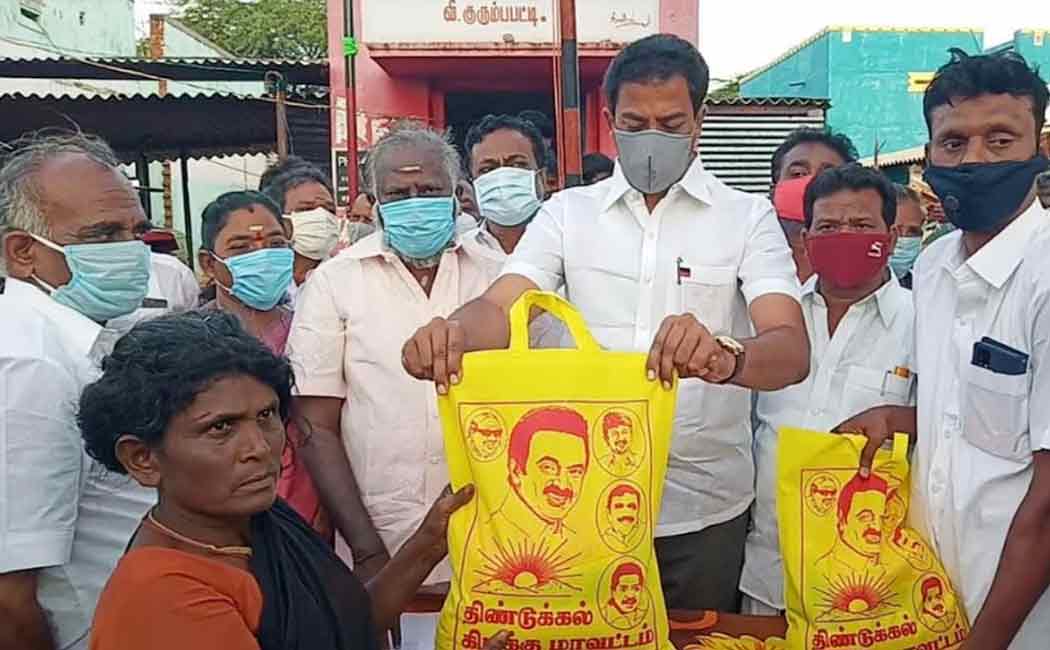 Moving ration shops! DMK AIADMK MLA! issue