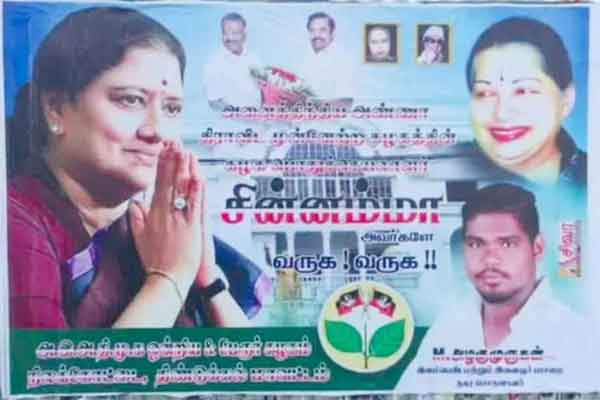 Sasikala welcome poster in front of MLA Thenmozhi Sekar house