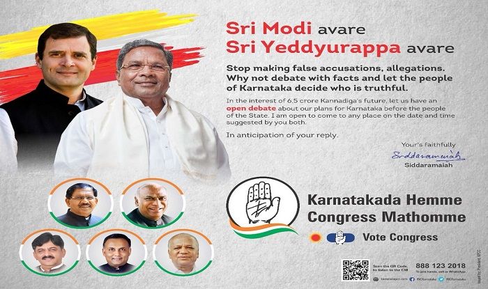 congress ad against modi