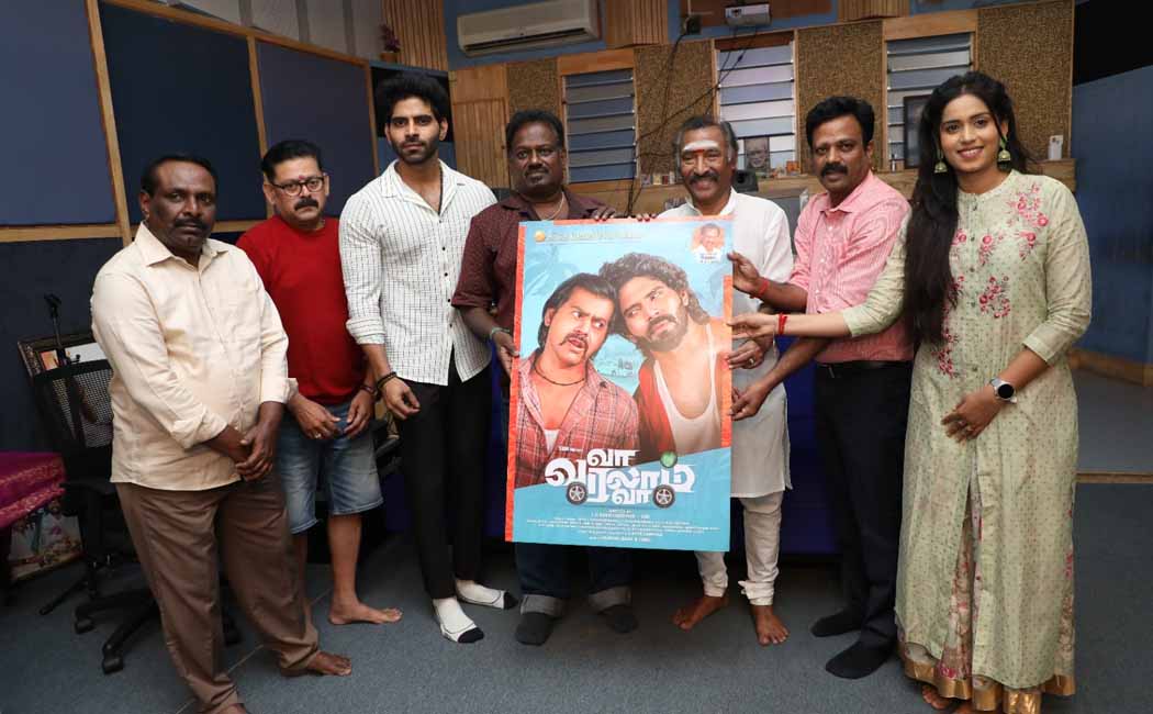 First look poster release