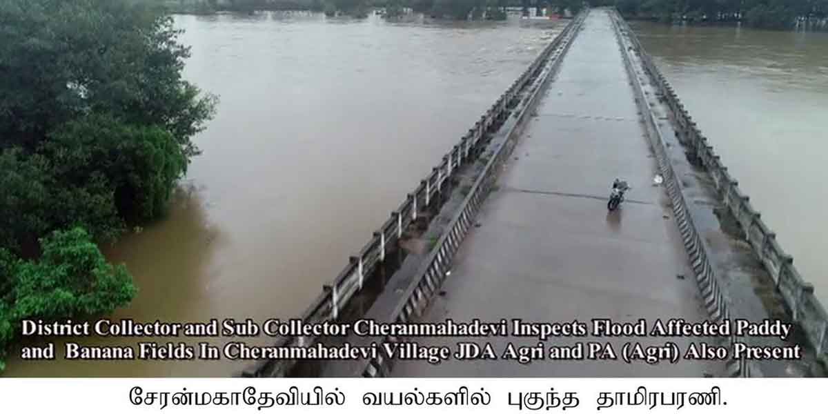 Extreme levels of flood danger were announced in at least two places.