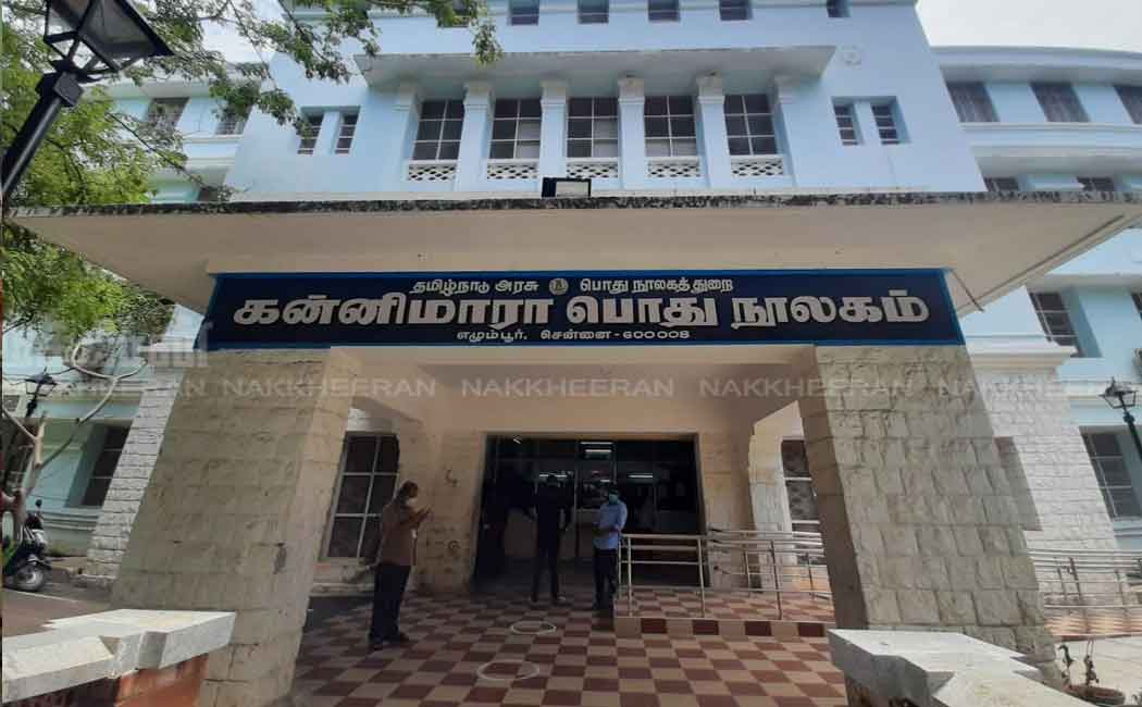Open libraries; Readers allowed after body temperature test
