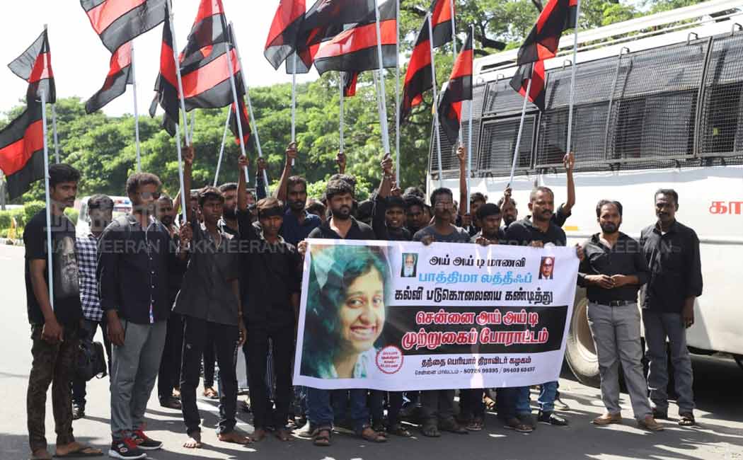 IIT surrounded by thanthai periyar dravida kazhakam