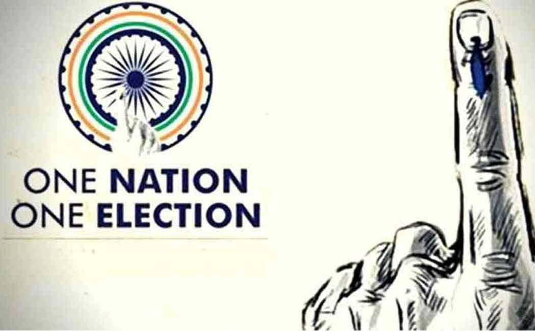 Notification of date for consultative meeting of one Nation One Election Committee