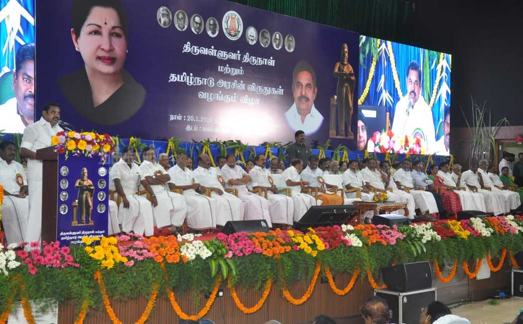 TAMILNADU GOVERNMENT TAMIL AWARDS CM PALANISAMY