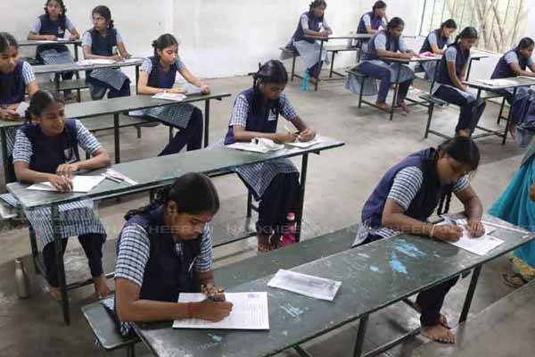 11th std public Exam Results Released Today