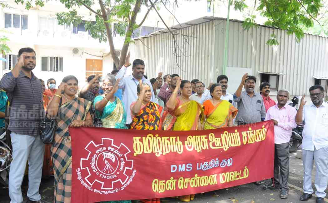 tamil nadu government servants union issue related to budget