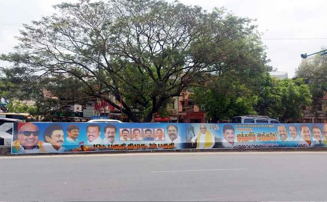 Madurai Smart City mess by posters