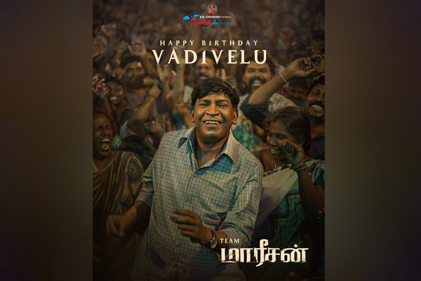 vadivelu maareesan look