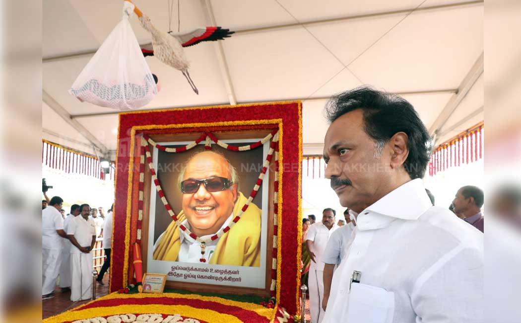 kalaingar 96th birthday photos