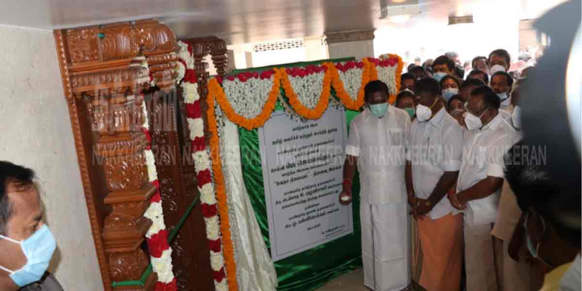 Opened 'Veda Nilayam' - Chief Minister, Deputy Chief Minister, Ministers participate!