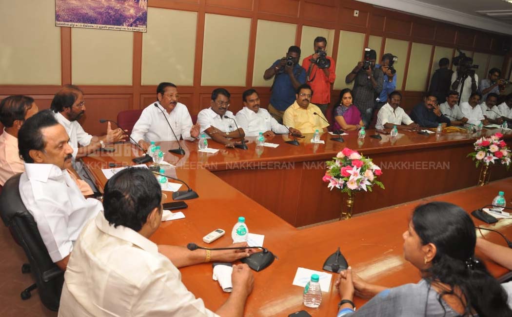 DMK MP's meeting
