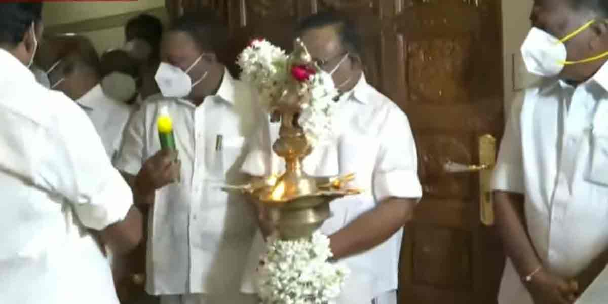 Opened 'Veda Nilayam' - Chief Minister, Deputy Chief Minister, Ministers participate!