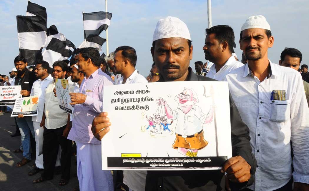TMMK Protest