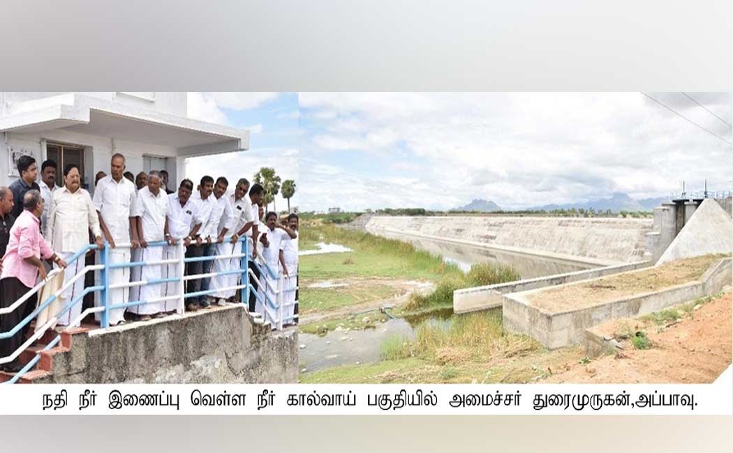 cmStalin had implemented kalaignar dream project, river water Linkage Project