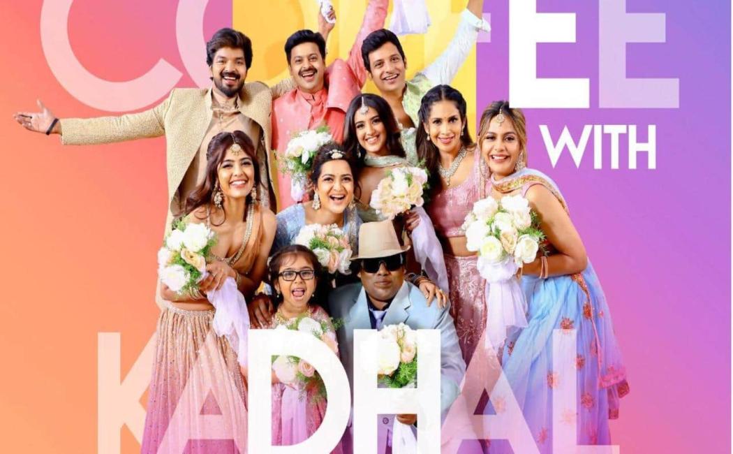 The video song of 'Coffee With Love' is released!