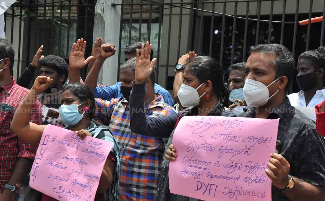 Indian Democratic Youth Association involved in the protest